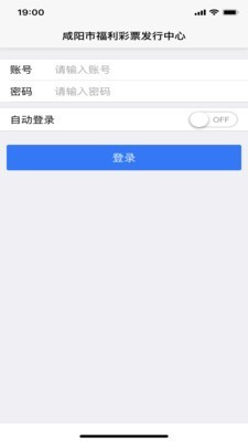 咸阳福宝v1.4.2 安卓最新版