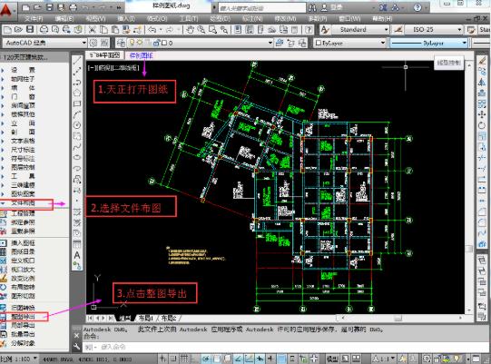 CADٿͼVIPƽ2020v5.10.0.62 °