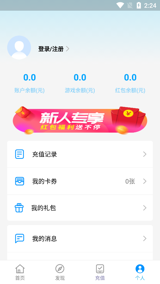 عۿappv1.9.6 °