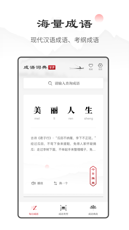 лʵ°v2.0.3 ֻٷ