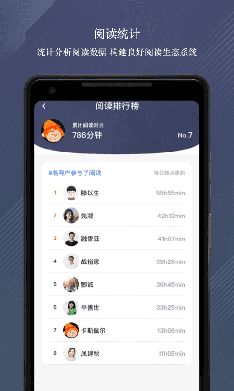 龙源网v1.2.0 最新版