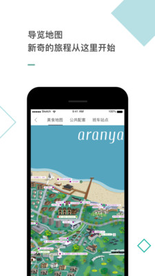 aranyaappv3.9.8.3 ٷ