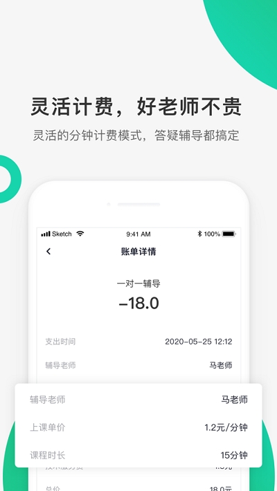 úƽ̨v1.8.0 ٷ