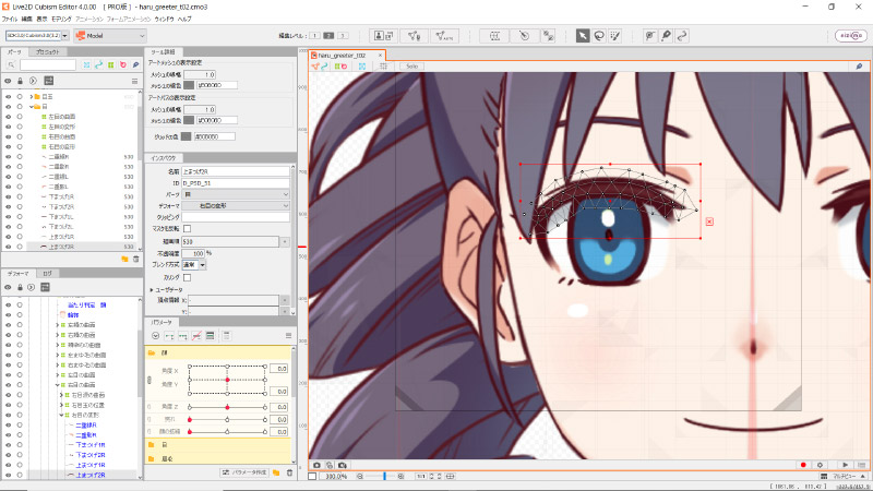 live2d cubism editorv4.0 ƽ