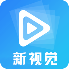 优酷新视觉appv1.1 手机版