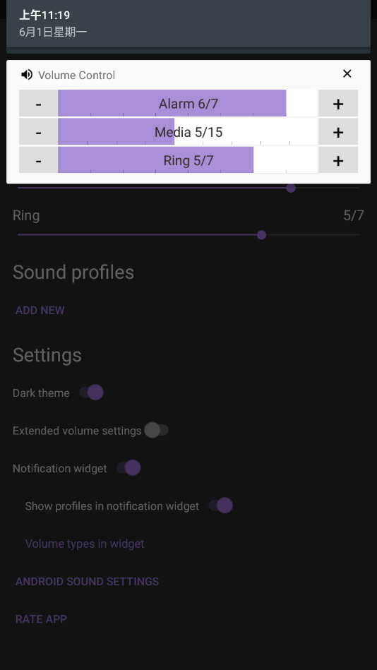 Volume Control()v2.6.0 °