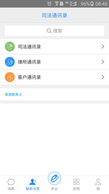 eʦưappv2.0.2 °