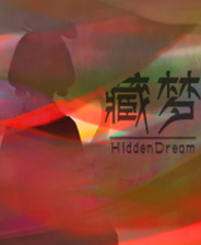 Hidden Dream