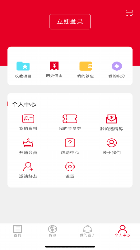 三察独角兽app(创业服务)