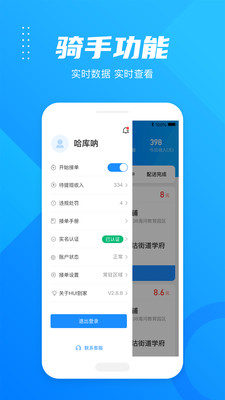 HUIapp()v1.0.3 °