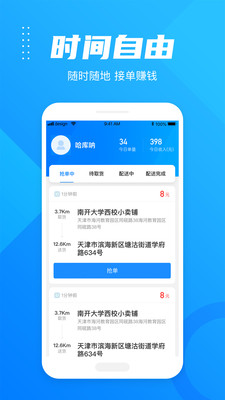 HUIapp()v1.0.3 °