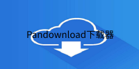 Pandownload