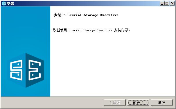 Crucial Storage Executivev5.02 İ