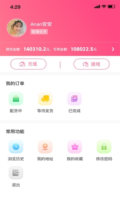 Ʒapp°v1.0.2 ٷ