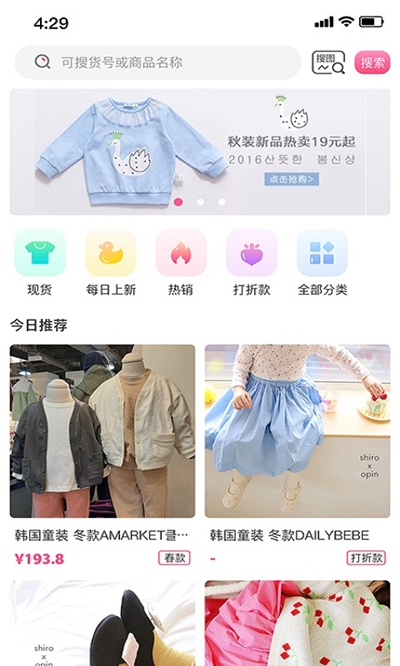 Ʒapp°v1.0.2 ٷ