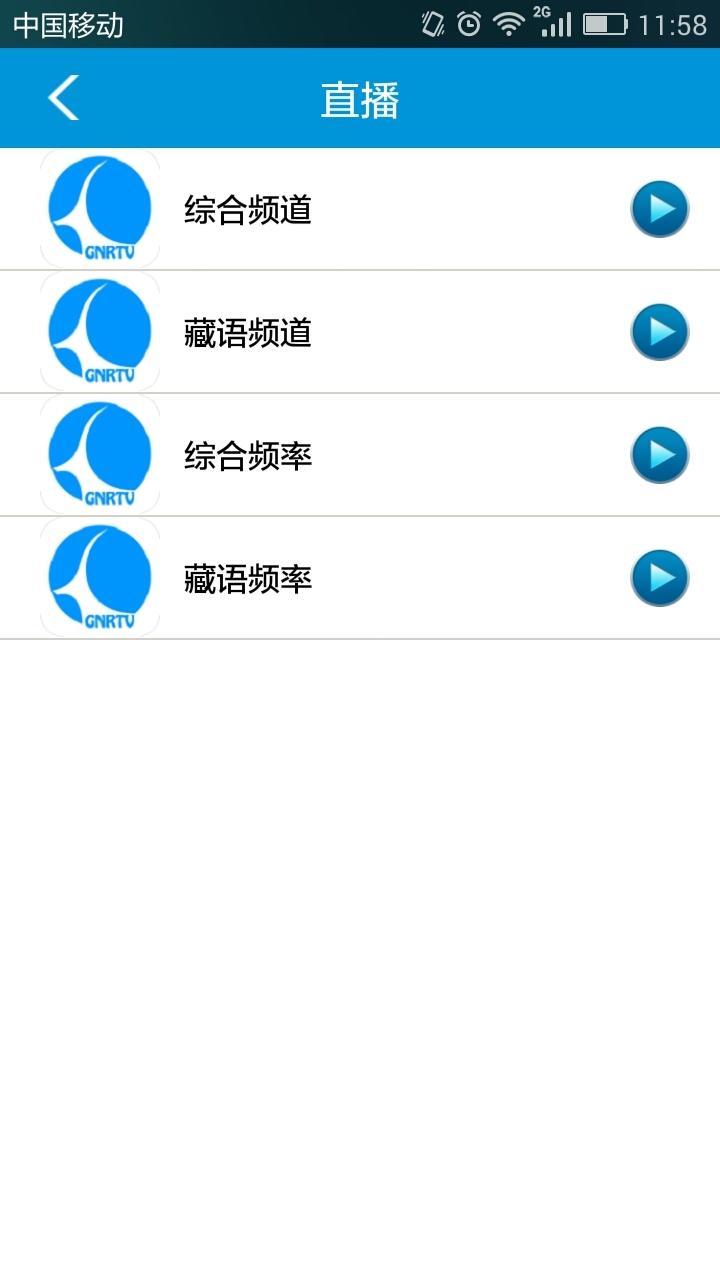 Ͻ(ֻ̨app)v1.6.9 °