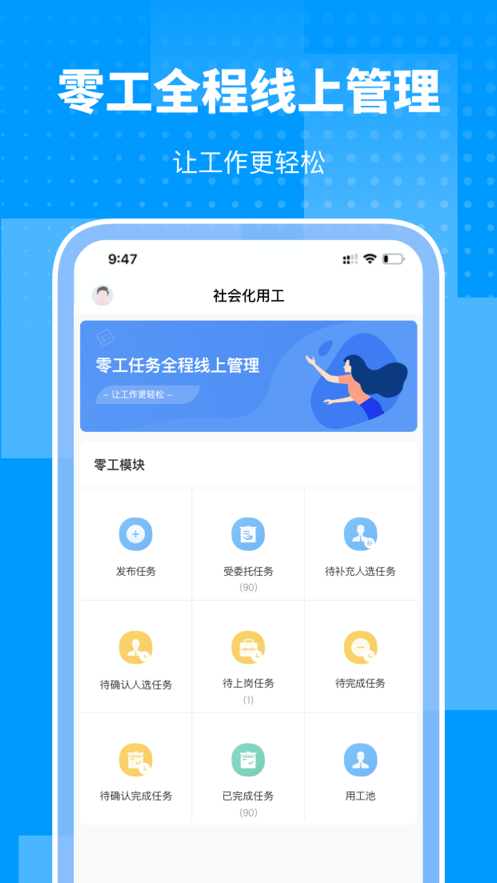 鹤appv1.0.1 °