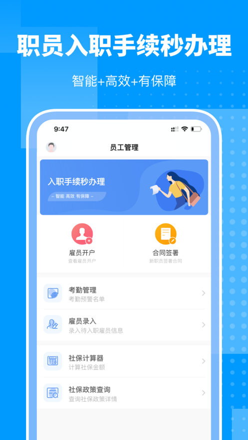 鹤appv1.0.1 °