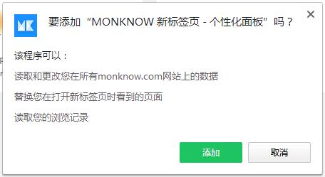 MONKNOW(±ǩҳ)v2.5.1 ٷ