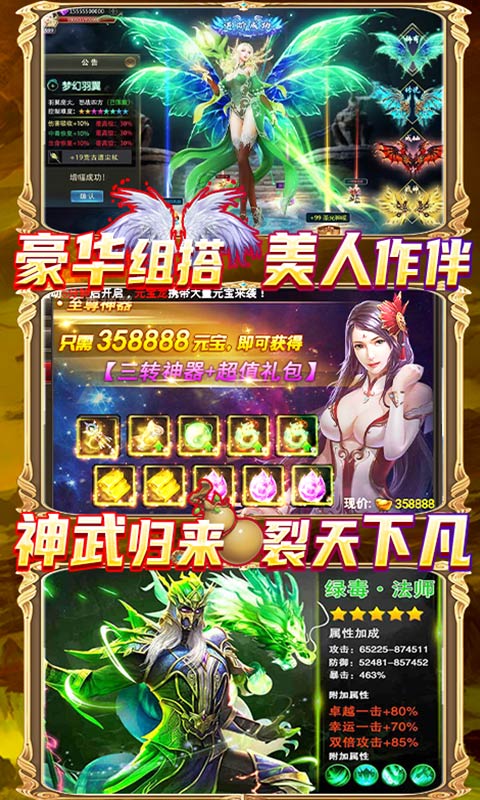 黑魔法城堡破解版v1.0 安卓版