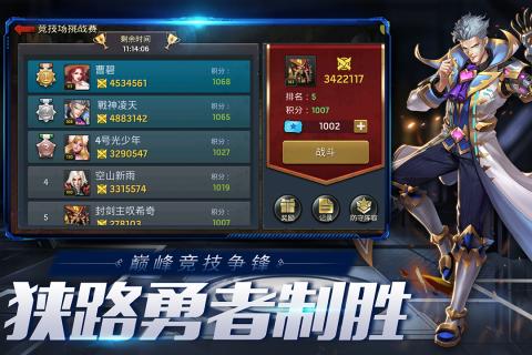 末日血战国际服版本v1.11.101.2 安卓版