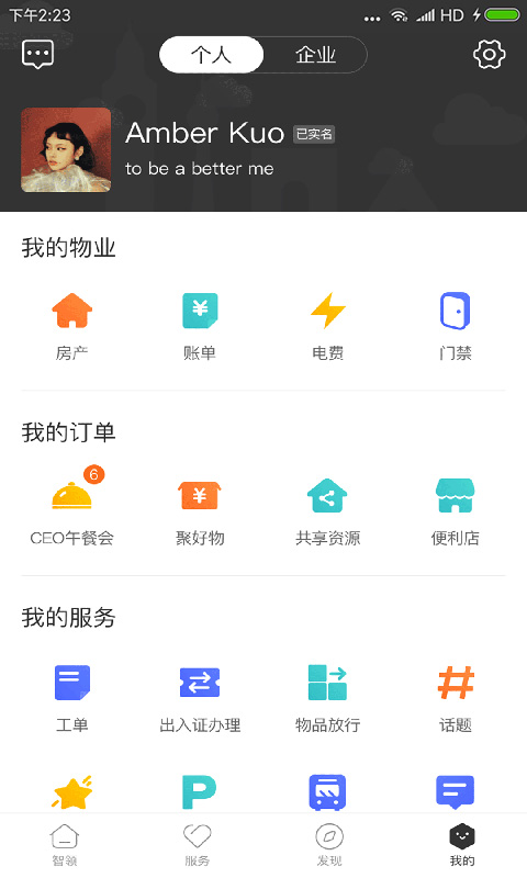 찲appv3.0.30 °