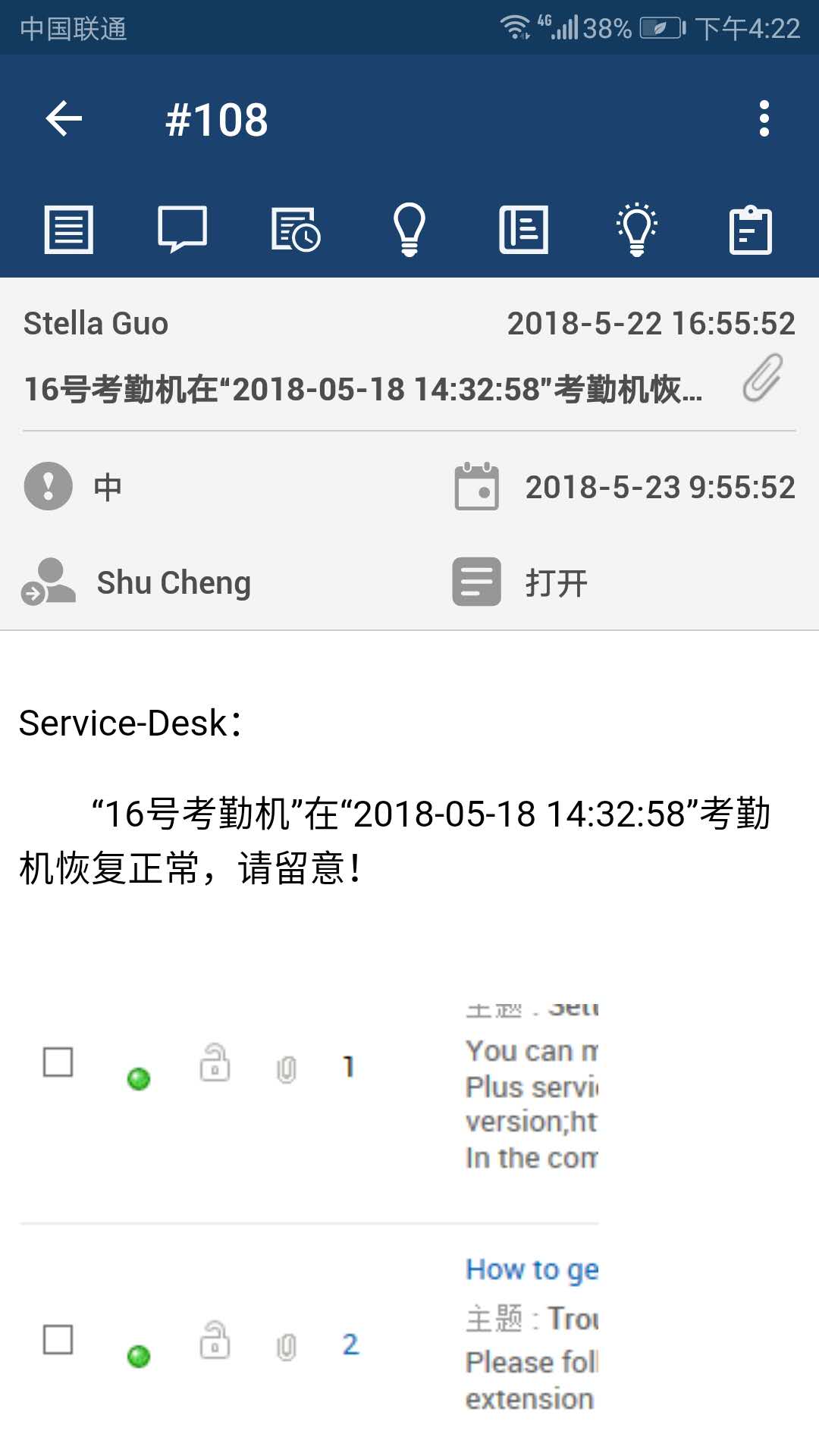 ServiceDesk Plus appv5.4.2 °