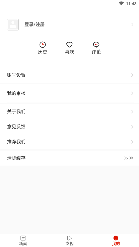 多彩平塘app