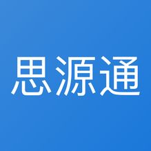 思源通(企业办公平台)v4.0.0 最新版