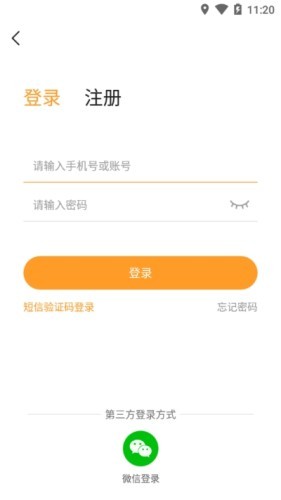 乐乐游戏盒子appv3.6.0.1 最新版