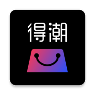 得潮appv1.0.5 最新版