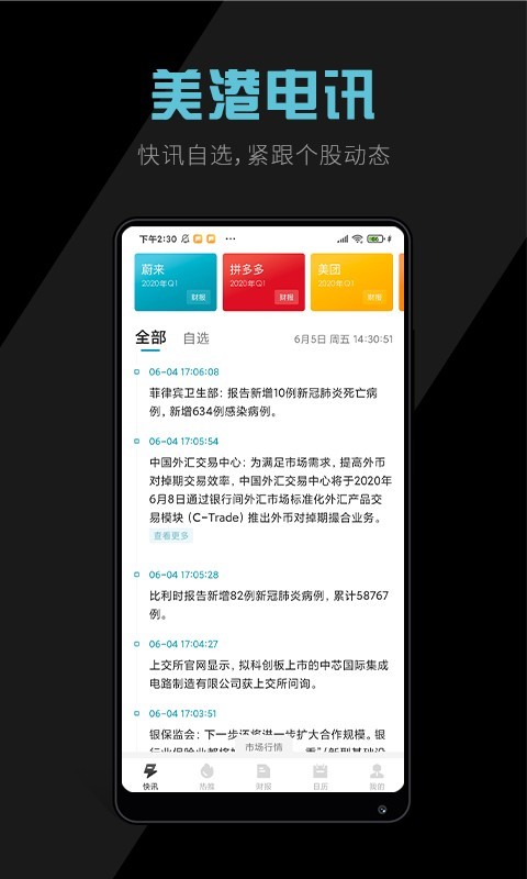 ۵Ѷappv1.7.4 ٷ