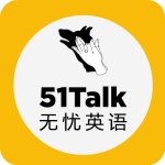 51talk ac在线教室