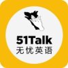 51talk ac߽v2.43.0.61 ٷ