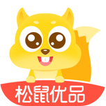 松鼠优品appv1.0.1 最新版