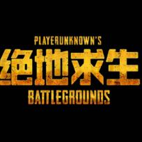 PUBG接收手机验证码工具