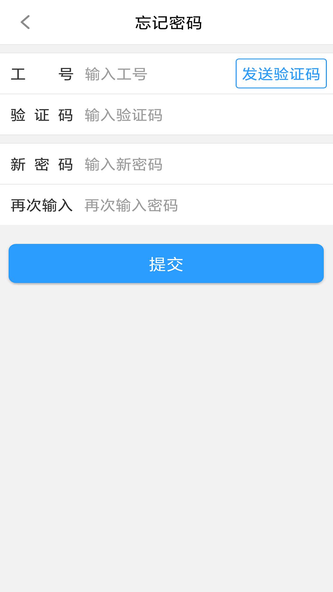 Сappƻv1.6.1 iPhone