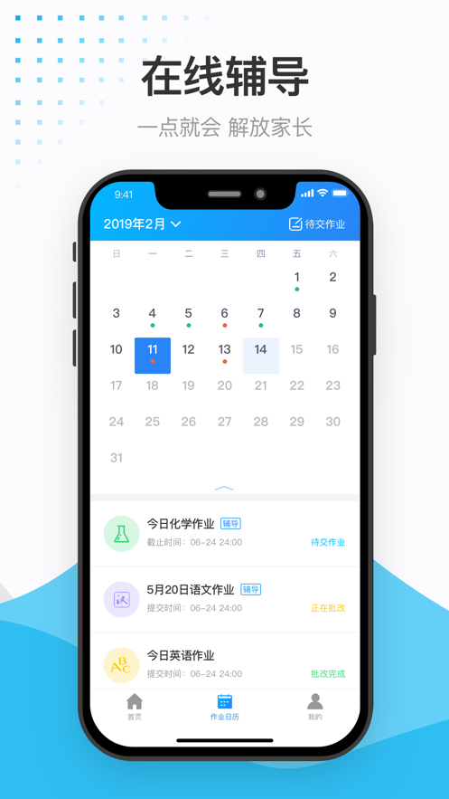 ϰҳappVer2.4.1.1406 ׿