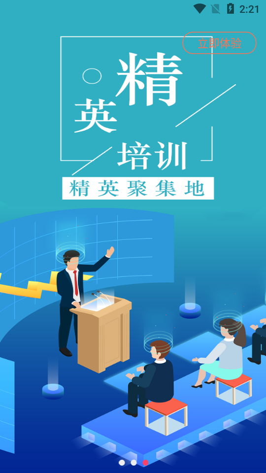 丹曾中国v7.3.1 最新版