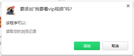 ҪvipƵChromev1.4.1 Ѱ