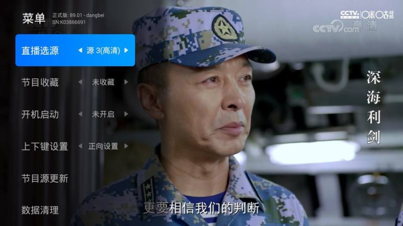 超清直播TVv100.00 最新版