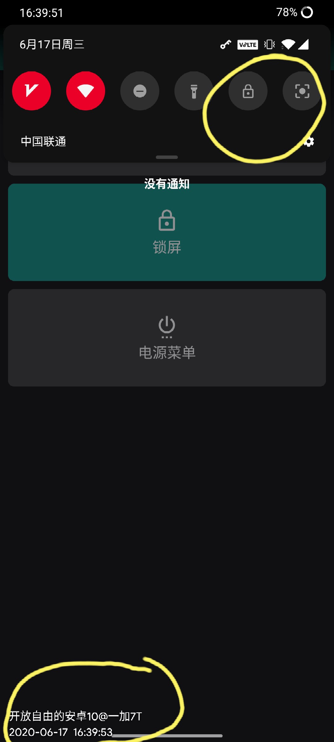 HOME键支配者v1.0.0 安卓版