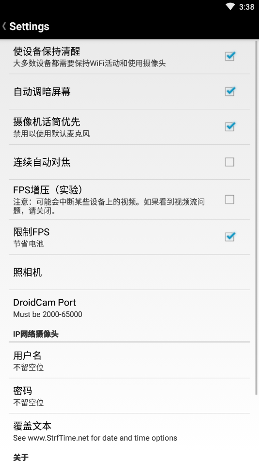 DroitCamXºappv6.7.1 ٷֻ