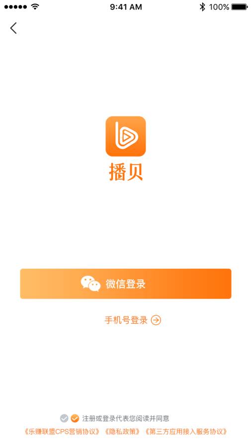 TaoBeiLeapp(ֱ)v1.0 ׿°