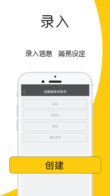 ҽv1.0.3 ׿