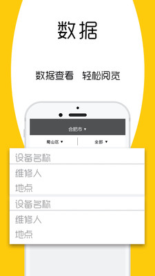 ҽv1.0.3 ׿