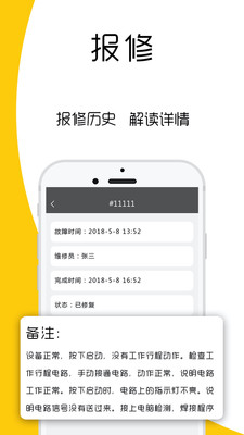 ҽv1.0.3 ׿