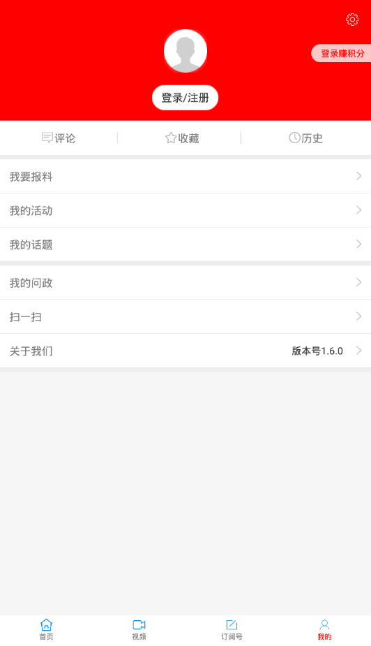 ʶAPPv2.6.0 ٷ