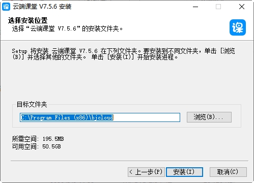 一元外教电脑版v7.5.6 官方版