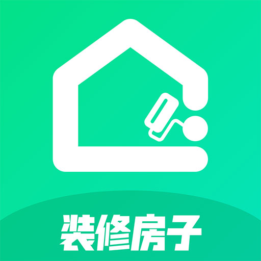 装修攻略app(家装设计)v1.0.5 最新版